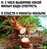 Тут скорее "спилило".....