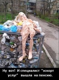 Как отличить девушку эскорт