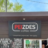 Странные и смешные названия магазинов и кафе