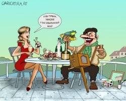 Учёные обратились к французам с просьбой перестать есть лягушек