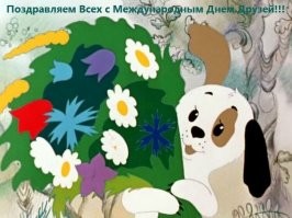 Какой-то жлобский пост...Ребята дарите женщинам цветы просто так, без повода...