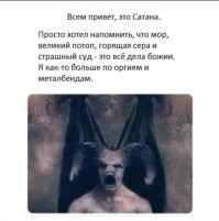 Святотатство в барах Петербурга: «ангелы» топлес и таинство крещения в туалете