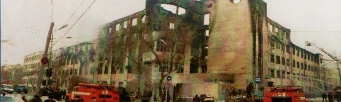 В Самаре тоже УВД из-за непотушенного бычка сгорело. Охотно верю