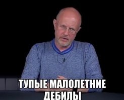 «Отвечаю - ничего не будет»: в Питере школьник зиганул в местном ТЦ и попал в полицию