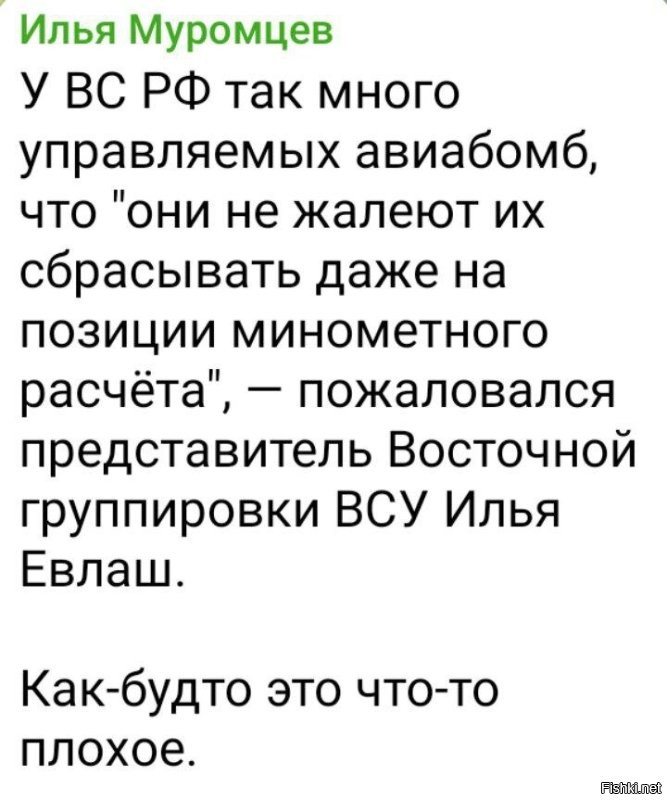 Политическая солянка. Часть 330