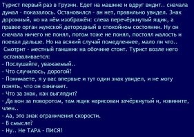 Ребус, который до сих пор ломает голову