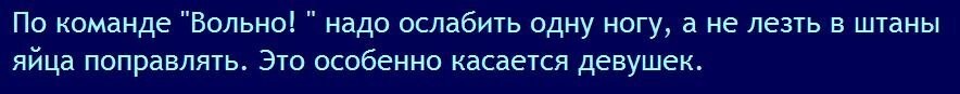 Мемы из соцсетей. Свежак за 11 марта