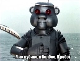 Копилка сюжетов — творчество Айзека Азимова⁠⁠