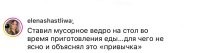Удобно чистить (картоху, морковь и т.д.), не надо р.а.к.о.м всё время стоять.

А про мгновенное засыпание у меня жена такая. Я так-то тоже быстро засыпаю, но она реально вырубается секунд за 10 о_0