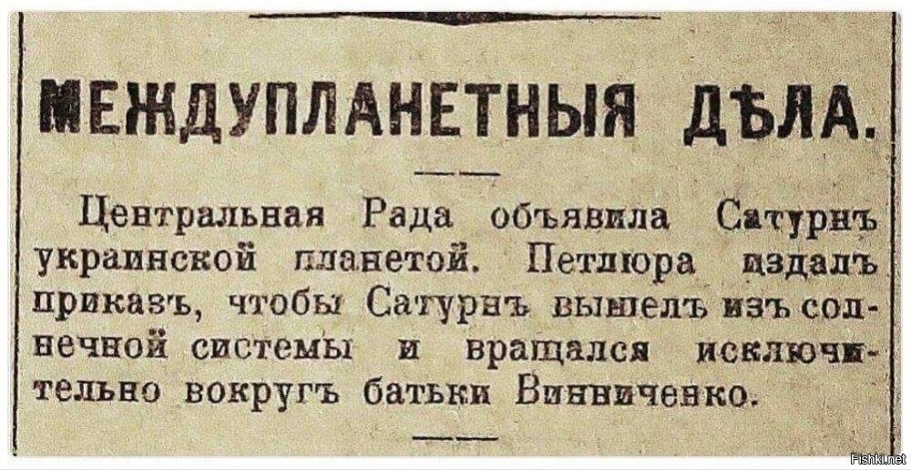 С хохлами уже давно что то не так.....