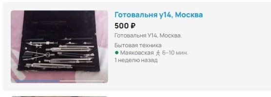 Я пытался на авито продать, ничего они не стоят.
Свежий пример