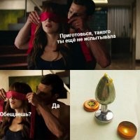 Вечерний улыбатор