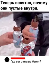 Так бухали же