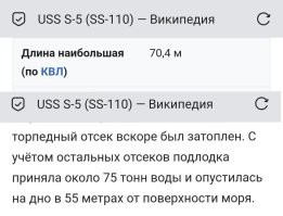 Ну осела бы на метр-два. 

Это, если она вообще, носом в грунт не воткнулась. 

А она воткнулась. 
Вот, в ВиКи: