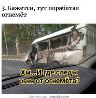 20 удивительных случаев, которые попались людям на дороге