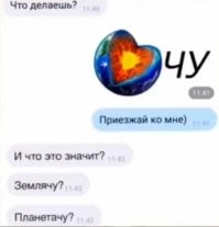 Ребус, который до сих пор ломает голову