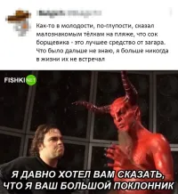 Они не успеют намазаться.