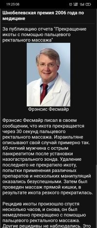 Скрины из соцсетей&nbsp;