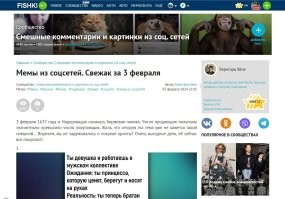 Оно же – никифор.