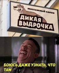 Не ищите здесь смысл. Здесь в основном маразм