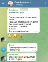 Вот это совсем нихера не смешно, тогда надо не плакать что в школе теперь одни Джамшуты, а смеяться.