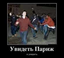 Что такое "парижский синдром" и как от него страдают азиаты