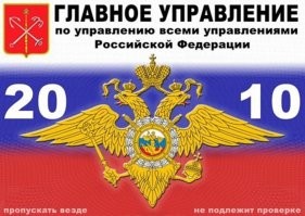 В Москве задержали охранника, выдававшего себя за сотрудника СК