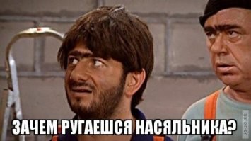 Арендодатели, которые руководствуются принципом "и так сойдет!"