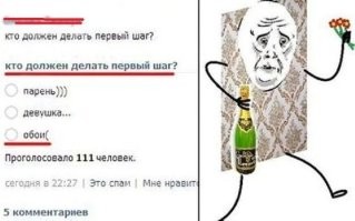 "Низость с обоих сторон". Виноваты обои.