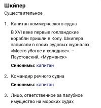 Почему "несамоходного"?