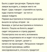 Всё вразнобой&nbsp;