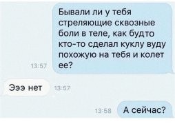 Скрины из соцсетей&nbsp;