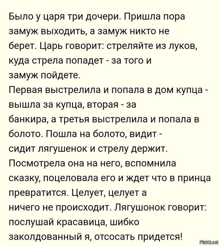 Всё вразнобой&nbsp;