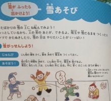 Не скажите. В японских детских книжках, как раз наоборот, используется слоговая азбука, а если встречается иероглиф, то сверху даётся его расшифровка той же азбукой.