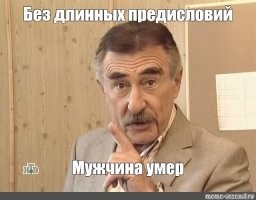 Не ищите здесь смысл. Здесь в основном маразм