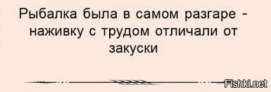 Жена собирает мужа на рыбалку