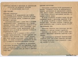 Читайте инструкции, там всё написано...