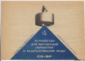 Читайте инструкции, там всё написано...