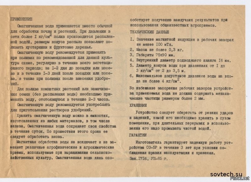 Читайте инструкции, там всё написано...