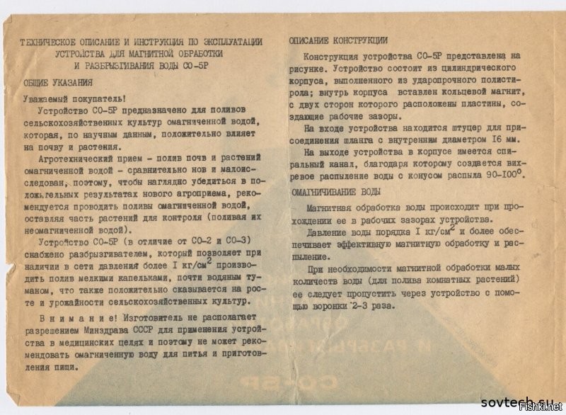 Читайте инструкции, там всё написано...