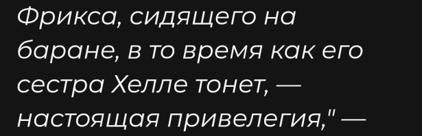 Привиле гия (лат. privilegium )