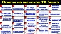 Эту кофеманку саму надо в зоопарке содержать, или в поликлинику сдать!
