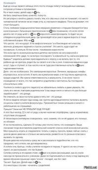 Повторю это и тут)