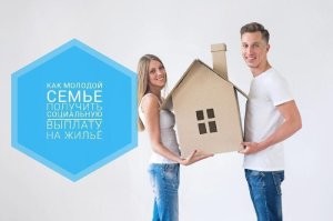 Да вот оно какое  - ДОСТУПНОЕ ЖИЛЬЕ  ))))