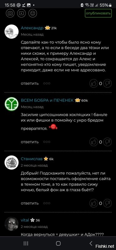 Чёт не похоже, что его хоть кто-то из админов ведёт или даже просматривает