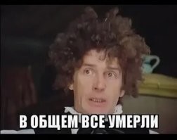 Лопнувшая шина привела к смертельному ДТП