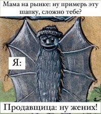 Не ищите здесь смысл. Здесь в основном маразм