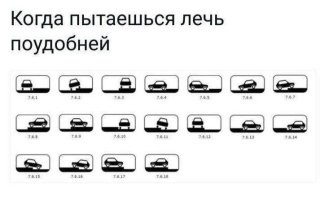Не ищите здесь смысл. Здесь в основном маразм