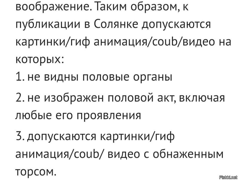 Снимок под галочкой.
Ягодичные и грудные мышцы НИКАК не тянут на определение "половые органы".