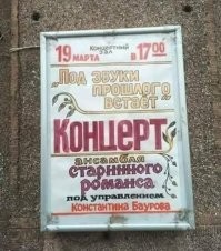 Была такая Страна.&nbsp;&nbsp;Были времена
